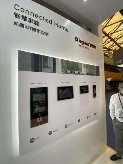2020上海國(guó)際智能家居展（SSHT）圓滿落幕 樓宇智能化技術(shù)新品亮點(diǎn)全解析