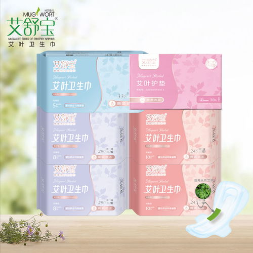 專業(yè)衛(wèi)生巾廠家直銷(xiāo)，正品批發(fā)保障，艾草純棉等多樣選擇滿足全場(chǎng)景需求