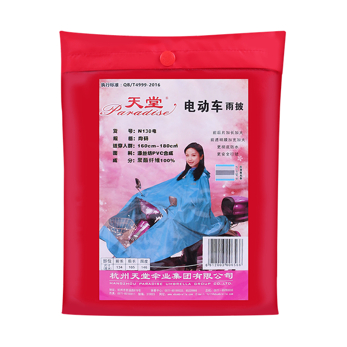 2020年雨衣選購指南 品牌排行榜前三名實(shí)測推薦